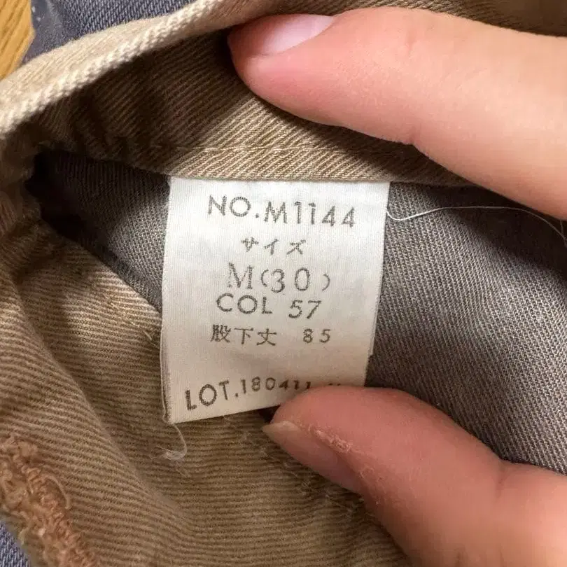 4번째 상품 이미지