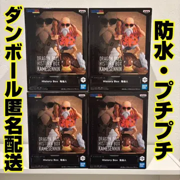 드래곤볼 History Box 거북선인 4점 세트