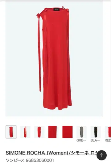 [ 새상품 미사용 ] SIMONE ROCHA 원피스