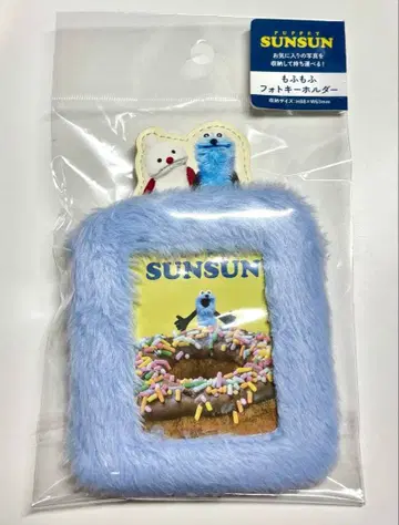 퍼펫 순순 포근포근 사진 키링 순순&논논