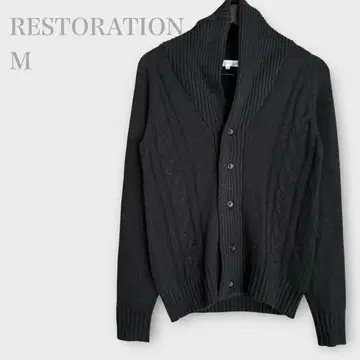 케이블 짜임 니트 가디건 숄카라 블랙 M 깔끔한