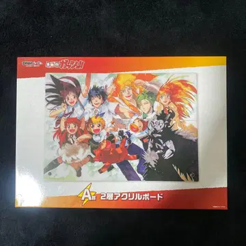 DMM 복권 A상 갓슈벨 2층 아크릴 보드