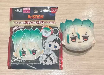 봉제 인형 키링 센쿠