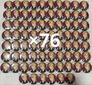 하이큐 미야 아츠무 응원단 캔뱃지