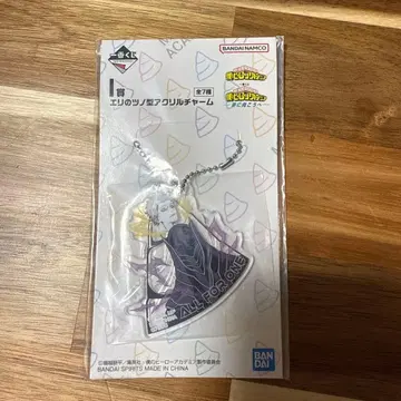 에리의 츠츠 아크릴 키링 ALL FOR ONE