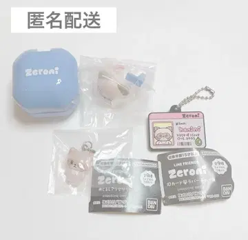 zeroni  메지루시 액세서리  반지 러버 참 하오