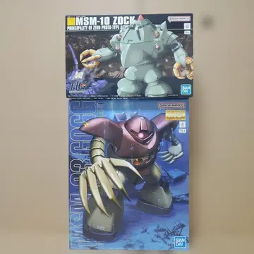 MG 고그와 HG 조쿠