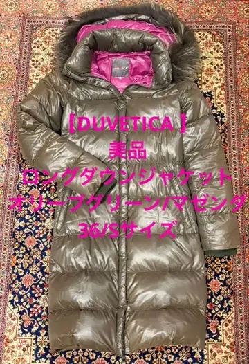 [ DUVETICA ] 퍼 달린 롱 다운 자켓 올리브 그린/마젠타