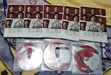 긴급취조실 3rd SEASON DVD 전 5매