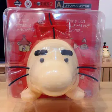 mother2 제일복권 A상 도세이산 소프트 비닐 저금통