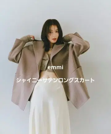 emmi 샤이니 새틴 롱 스커트 아이보리
