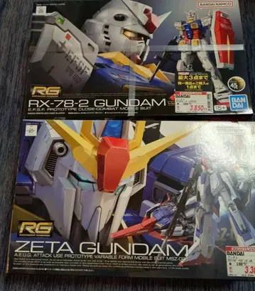 RG 건담 ver.2.0 Z건담