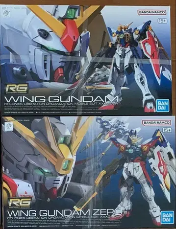 RG 건담 프라모델 묶음 판매 세트