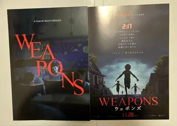 WEAPONS 웨폰즈 팜플렛 전단지 플라이어 웨폰즈