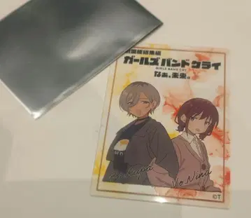 영화 걸즈밴드클라이 후편 입장 특전 걸클 클리어 카드 특전