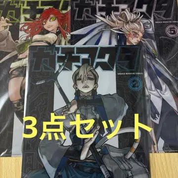 3종 클리어 파일 가치액터 마루쿠지 잔카 리요우 타무지