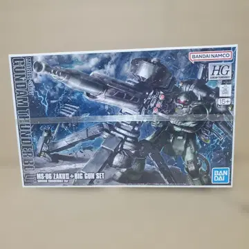 HG MS-06 ZAKU II + BIG GUN SET