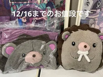 계속 한밤중이면 좋을 텐데 우니구리군 봉제 인형 & 담요