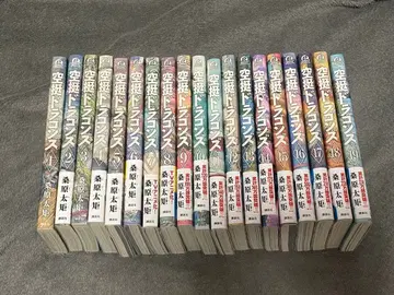 공중강림 드래곤즈 코믹스 1~19권 묶음 판매 세트