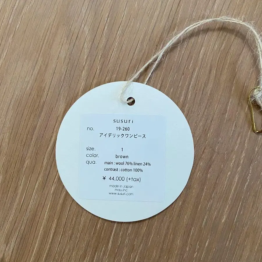 10번째 상품 이미지