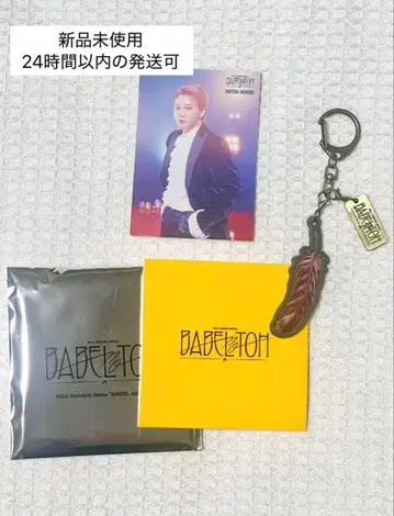 [ 미사용 새상품 ] 미세스 바벨탑 키링 C 포토 카드 오오모리 모토키