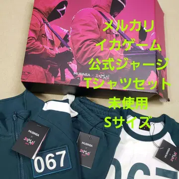 오징어 게임 공식 NETFLIX 무신사 저지 티셔츠 세트