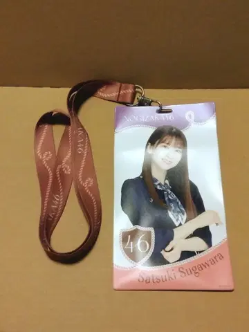 노기자카46 스가와라 사츠키 개별 티켓 홀더 사람은 꿈을 두 번 본다
