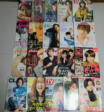 20권 묶음 판매 히라노 쇼 잡지 세트 King & Prince 특집 2