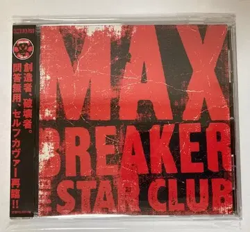 [레어] THE STAR CLUB / MAX BREAKER (오비 포함)