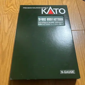 KATO HOT7000계 특급 슈퍼 하쿠토 6량 세트