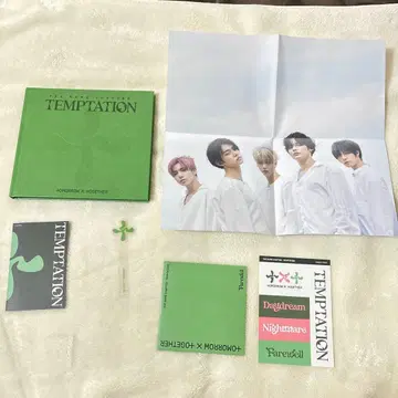 투모로우바이투게더 TEMPTATION 세트
