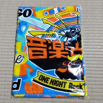 음악과 수염 이벤트 타월