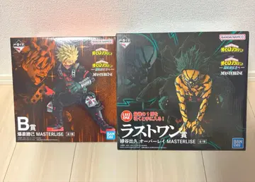 나의 히어로 아카데미아 제일복권 피규어 세트