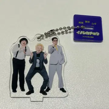 이노시카초 만게키 아크릴 스탠드 키링 2025