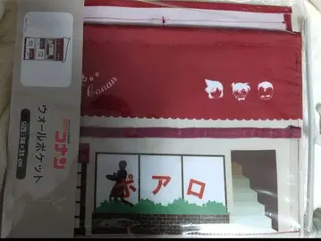 명탐정 코난 포와로 월 포켓 58 x 35 cm 새상품 굿즈