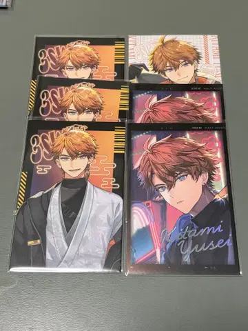 니지산지 키타미 유세이 묶음 판매