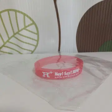 야마다 료스케 러버 밴드