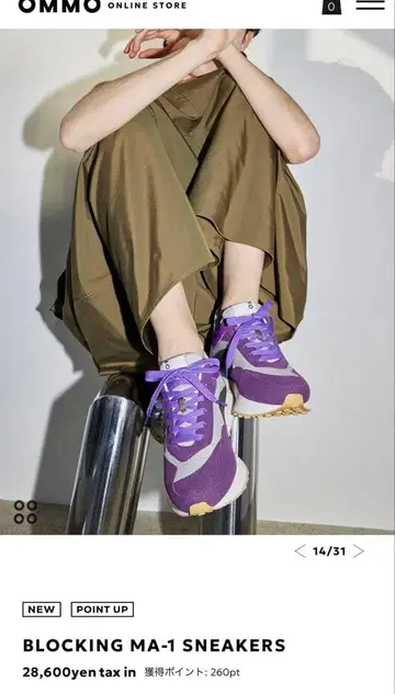 ommo BLOCKING MA-1 SNEAKERS 보라색