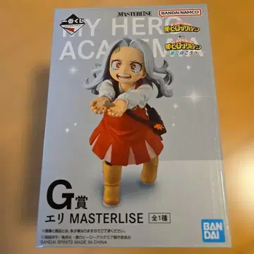 에리짱 나의 히어로 아카데미아 히로아카 제일복권 G상 에리 피규어