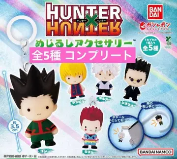 HUNTER x HUNTER 메지루시 액세서리 헌터헌터 총 5종