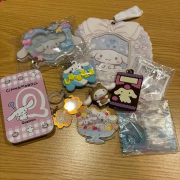 시나모롤 키링 세트