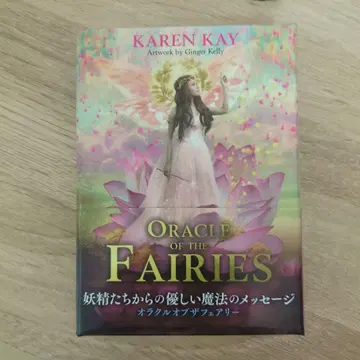 오라클 오브 더 페어리