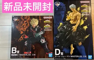 제일복권 히로아카 더 멀리 B상 바쿠고 D상 올포원 피규어