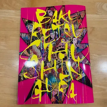 폭렬 충신장 연극 팜플렛 THUNDERSTRUCK