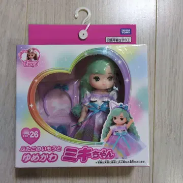 LD26. 쌍둥이 여동생 유메카와 미키쨩