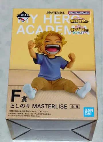 제일복권 나의 히어로 아카데미아 토시노리