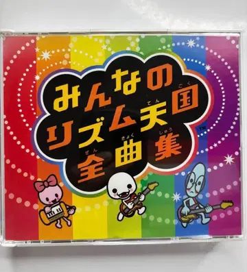 모두의 리듬 천국 전곡집