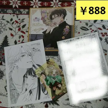 [ 그 천재님은 위장 그녀에게 집착한다 ] 외