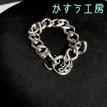 카스 공방 제조 중지 레어 양염쇄겸팔찌 팔찌