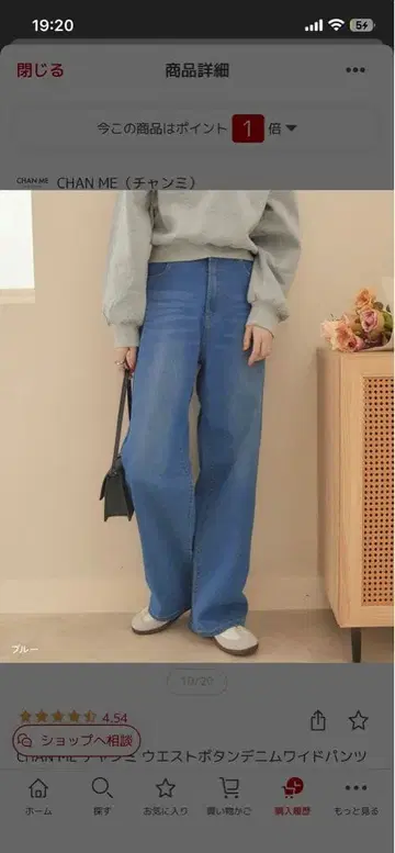 CHAN ME 허리 버튼 데님 와이드 팬츠 숏 기장 L 블루